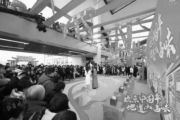 山西：600项活动六大线路邀你“晋”享中国年_fororder_d800cac05936ece9d85f683bf173ef30