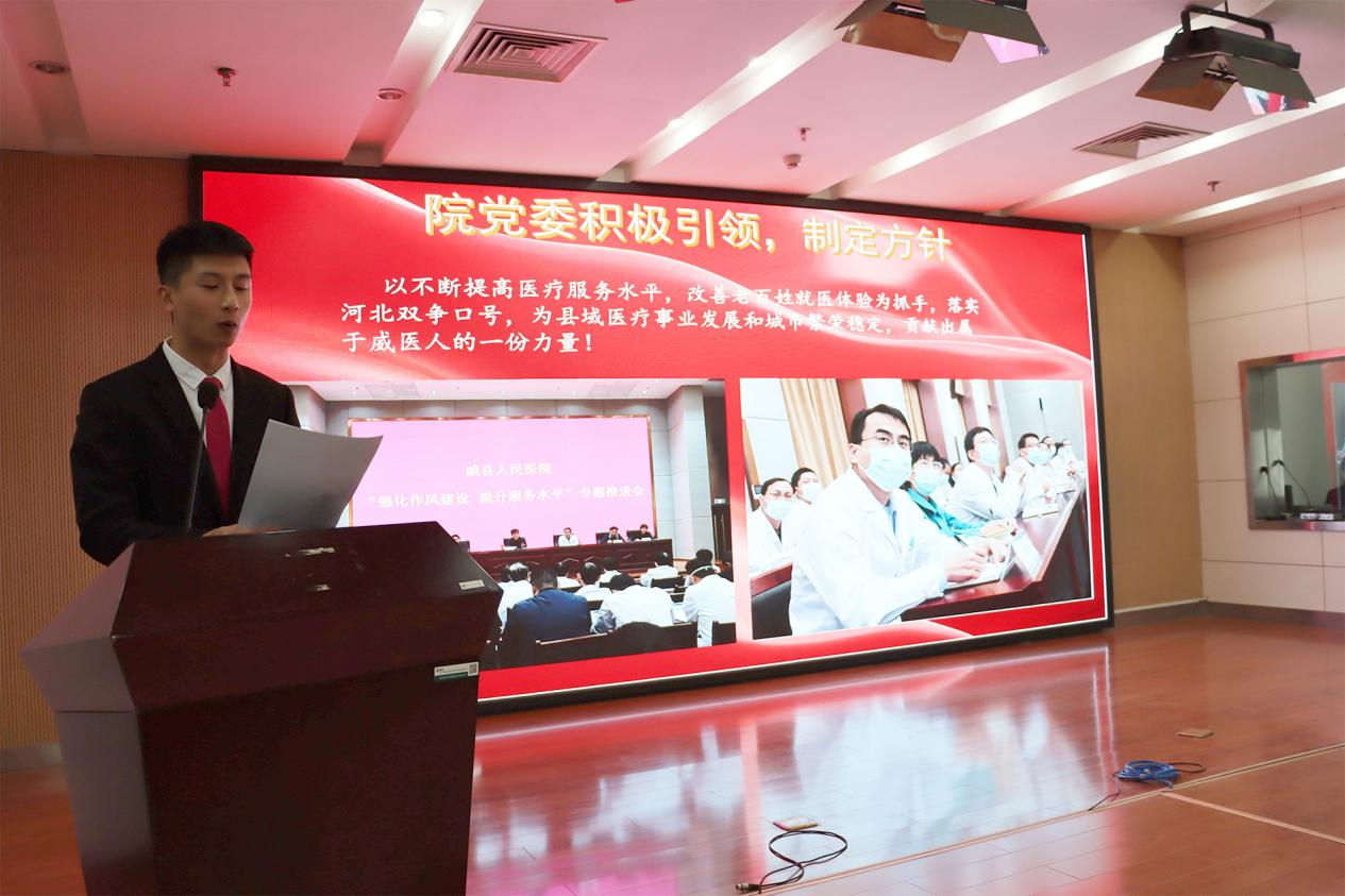 河北威县：擂台赛助力“双争”见实效_fororder_图片3