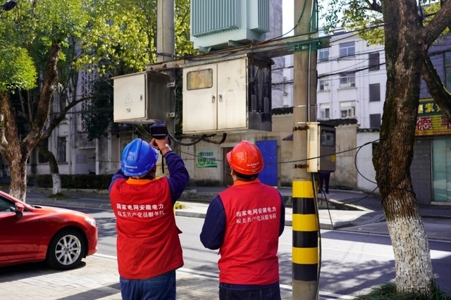 黄山：电力服务 温暖度冬_fororder_17