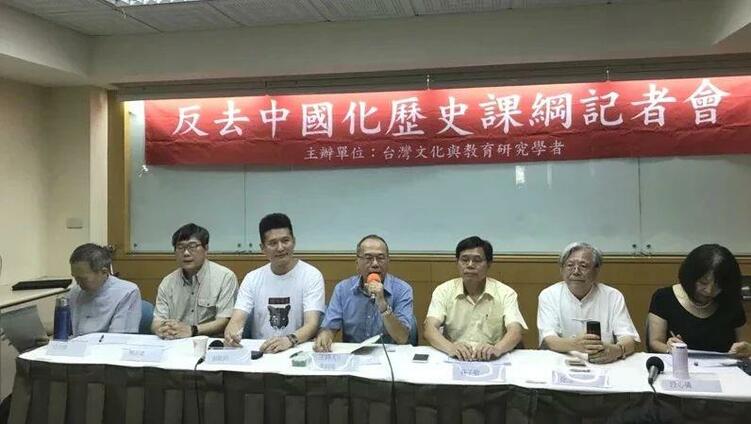 日月谭天丨民怨沸腾！“台独”课纲将让台湾民众成为无根浮萍