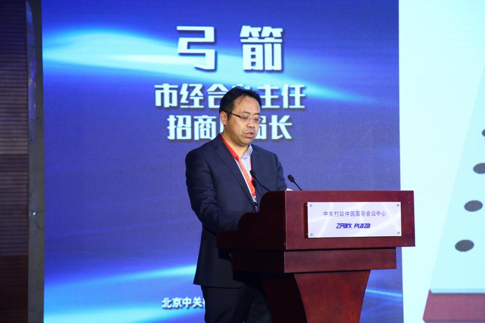 乌兰察布市(北京)投资推介会召开 乌兰察布市(北京)投资推介会召开