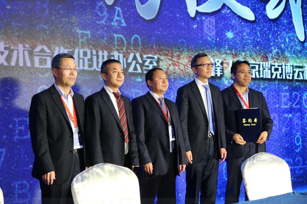 乌兰察布市（北京）投资推介会召开