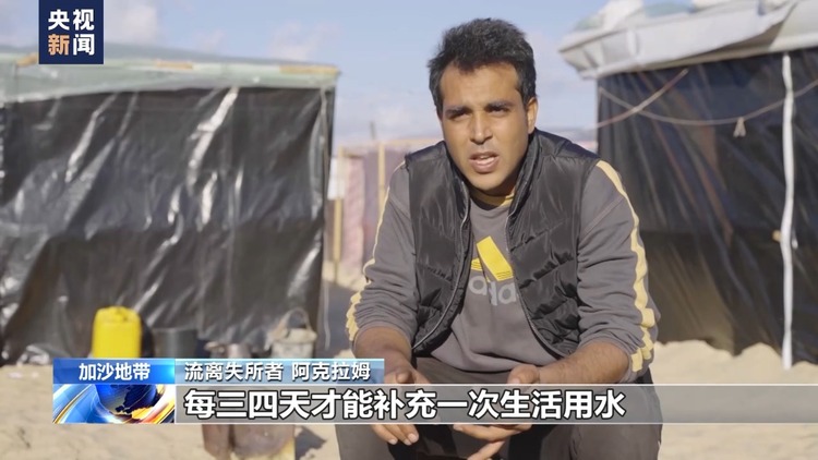 巴以冲突逾百日 加沙危机与日俱增