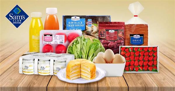 京东助力山姆会员商店 一年合作提升三倍销售额 京东助力山姆会员商店 一年合作提升三倍销售额