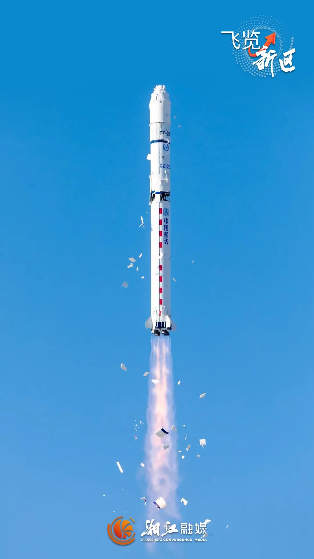 飞览新区：空中俯瞰湘江新区2023年发展脉络