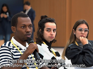 第二屆“絲路正青春”短視頻徵集大賽參賽作品：《世界互聯網大會全球青年領軍者調研團走進浙江》