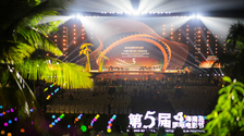 第五届海南岛国际电影节在三亚开幕_fororder_微信图片_20231218094937