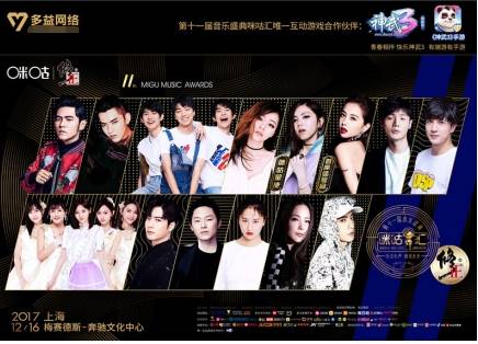 多益网络：“游戏奋斗者”始终追求创新