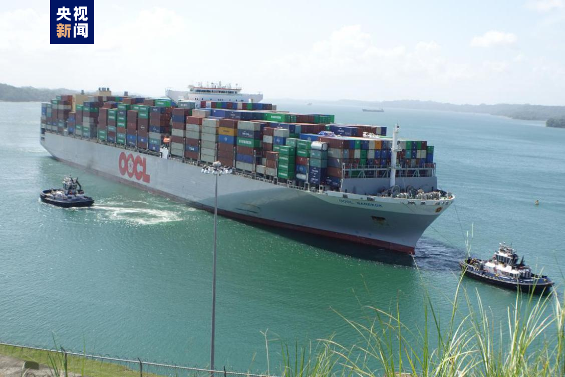 拉美观察丨巴拿马运河遭遇持续旱情 全球供应链稳定受到负面影响