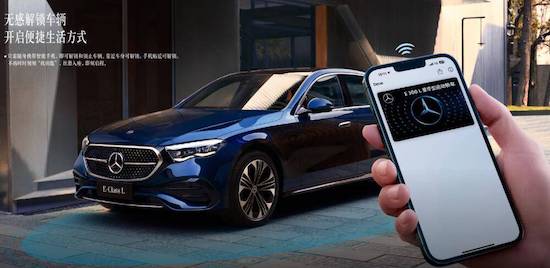 国产全新一代奔驰E级长轴距车型哪款更值得推荐_fororder_image006