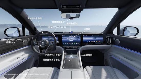 全身布满华为赋予的科技武装 详解问界M9_fororder_image005