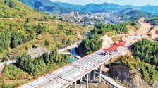宁古高速公路甲竹大桥双幅贯通