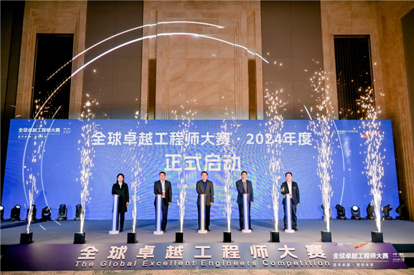 全球卓越工程师大赛决赛在渝举办 过半参赛项目取得成果转化进展_fororder_图片1