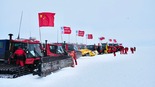 祝凯旋！中国第40次南极考察内陆队出征
