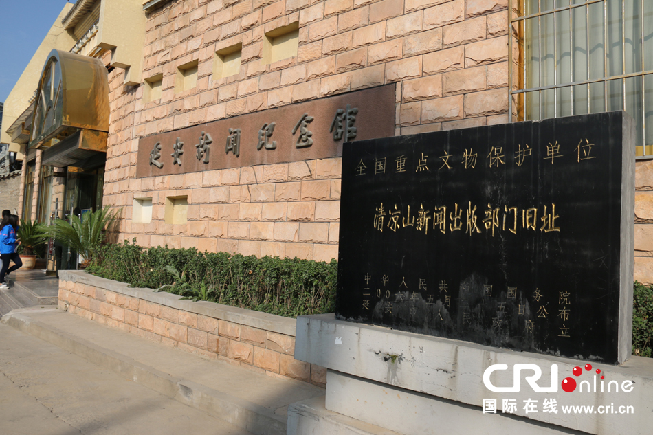 【网络媒体走转改】网媒记者走进革命圣地延安 寻黄土地上的红色记忆(高清组图)-国际在线