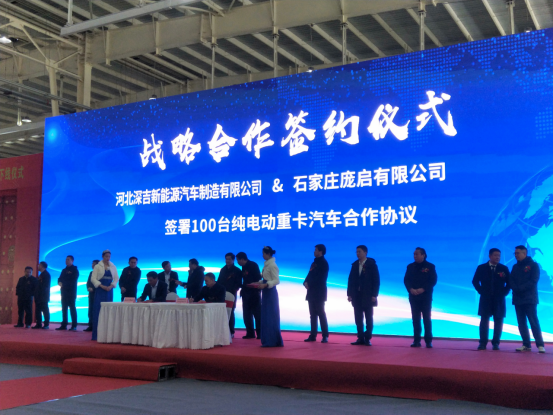 河北威县：新能源商用车首辆整车下线_fororder_河北威县：新能源商用车首辆整车下线(1)426