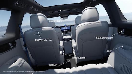 全身布满华为赋予的科技武装 详解问界M9_fororder_image007