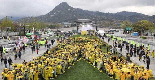 前两日就有市民摆出了黄色丝带的造型，以悼念“世越号”沉船的遇难者_fororder_PYH2018041505240088100_P2