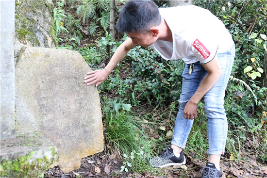 道德模范丨一诺千金：五代人为红军烈士守墓八十七载_fororder_1701868529850849