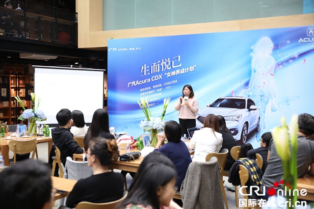汽车频道【供稿】【资讯】做生而悦己的“异形者” 50名精英女性共赴广汽ACURA时尚之约