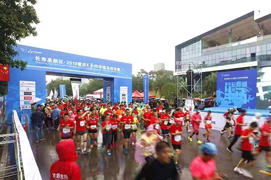 【CRi專稿 列表】2019重慶長壽湖半馬開跑 五千名跑友暢享運動樂趣