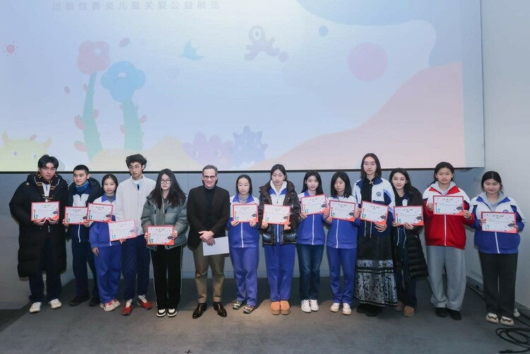 中国红十字基金会“守护阳光童年——过敏性鼻炎儿童关爱”公益展览在京开幕_fororder_2