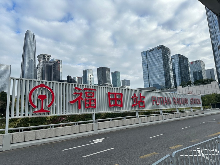 【大湾区快体验】轨道上的大湾区如何跑出“加速度”？