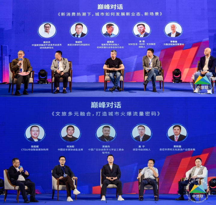 海南文旅资源推广大会（九届十七场）举办_fororder_1
