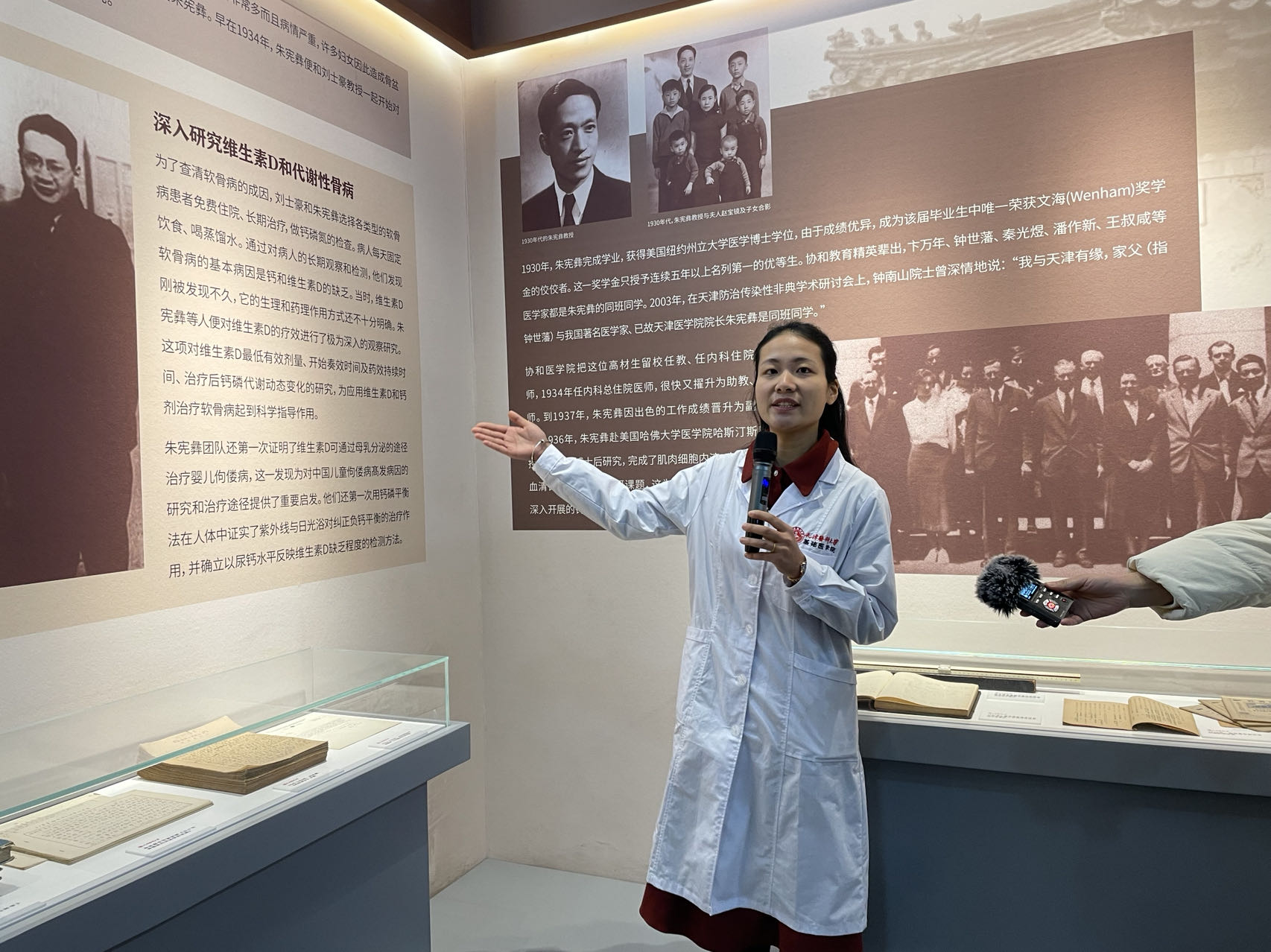 天津医科大学推动科技创新 打出人才培养“组合拳”_fororder_1