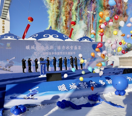 第十三屆鄂爾多斯冰雪文化旅遊節在東勝區開幕