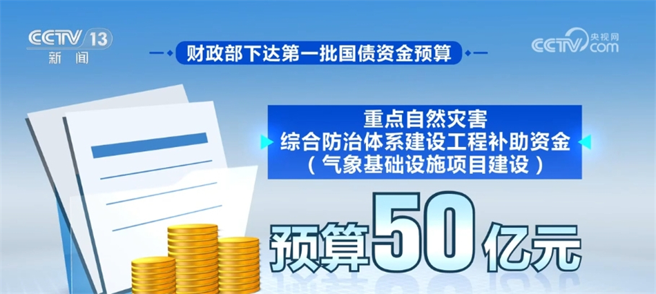 积极因素持续增多、内生动力持续增强 推动中国经济巨轮“扬帆远航”