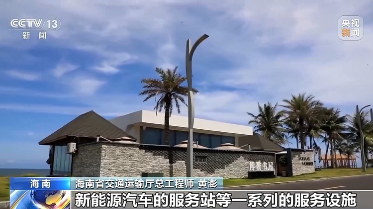 988公里串联全岛美景 航拍视角带你打卡海南环岛旅游公路_fororder_c83fe57bd7d04af5a8ac4f217975af13