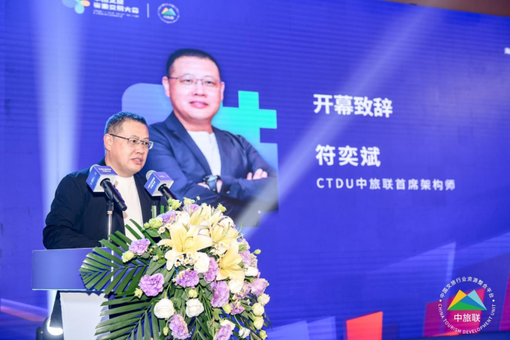 海南文旅资源推广大会（九届十七场）举办_fororder_1