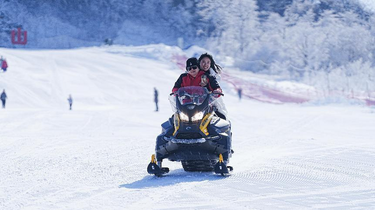 2023陕西省冬季文旅消费季暨汉中市冰雪嘉年华系列活动顺利启动_fororder_图片2