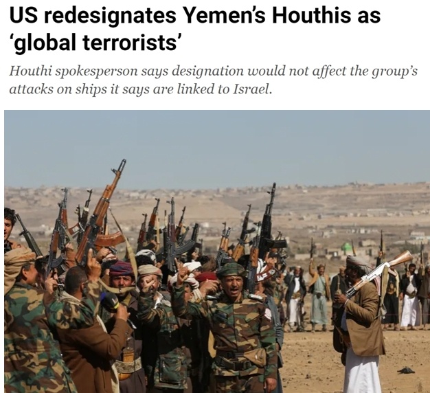美国为何重新将胡塞武装列入恐怖组织名单？
