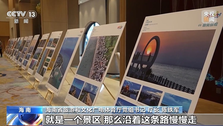 988公里串联全岛美景 航拍视角带你打卡海南环岛旅游公路_fororder_ec6a9907f6b848c8913ee9fd0a6c0f3e