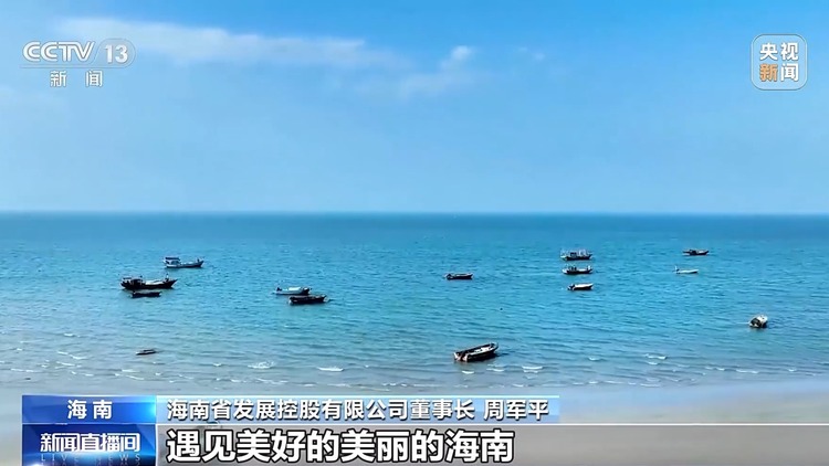 988公里串联全岛美景 航拍视角带你打卡海南环岛旅游公路_fororder_070534b549814fe18fb38aae5aed6b7b