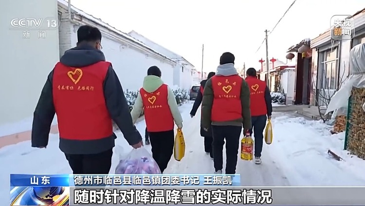 从公路边到居民家 看铲冰除雪一线的青年力量