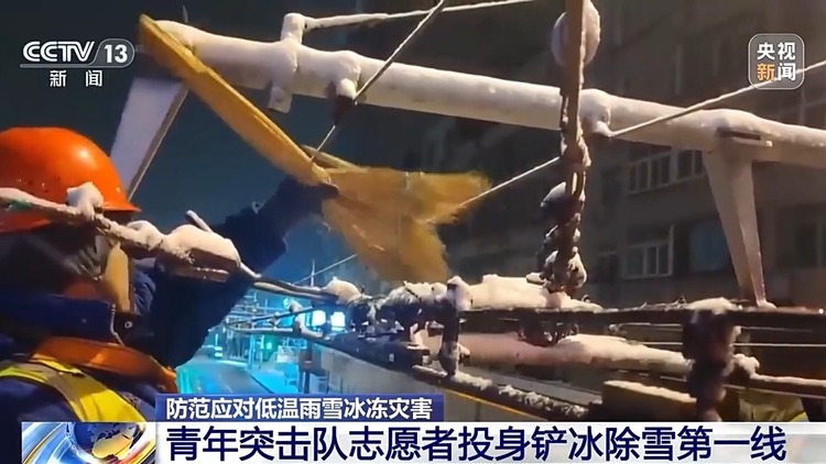 从公路边到居民家 看铲冰除雪一线的青年力量