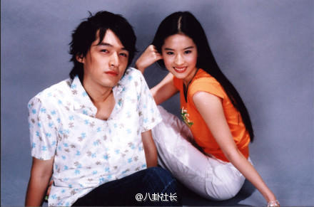 胡歌刘亦菲旧照曝光 仙剑cp引回忆