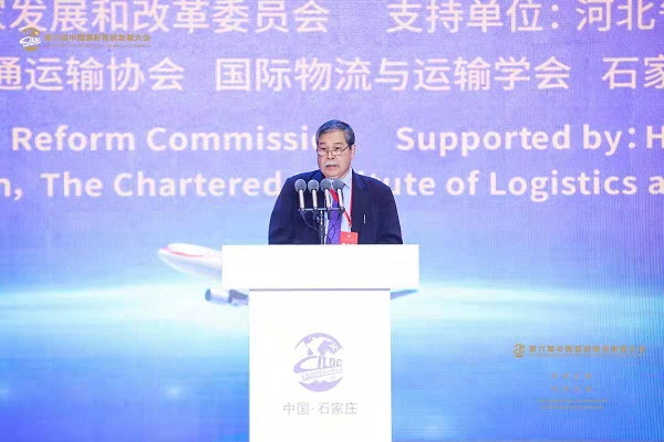 第六屆中國國際物流發展大會在石家莊召開