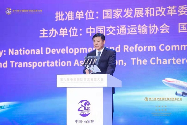 第六屆中國國際物流發展大會在石家莊召開