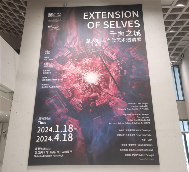 武汉美术馆（琴台馆）“千面之城--意大利现当代艺术邀请展”开幕_fororder_图片2