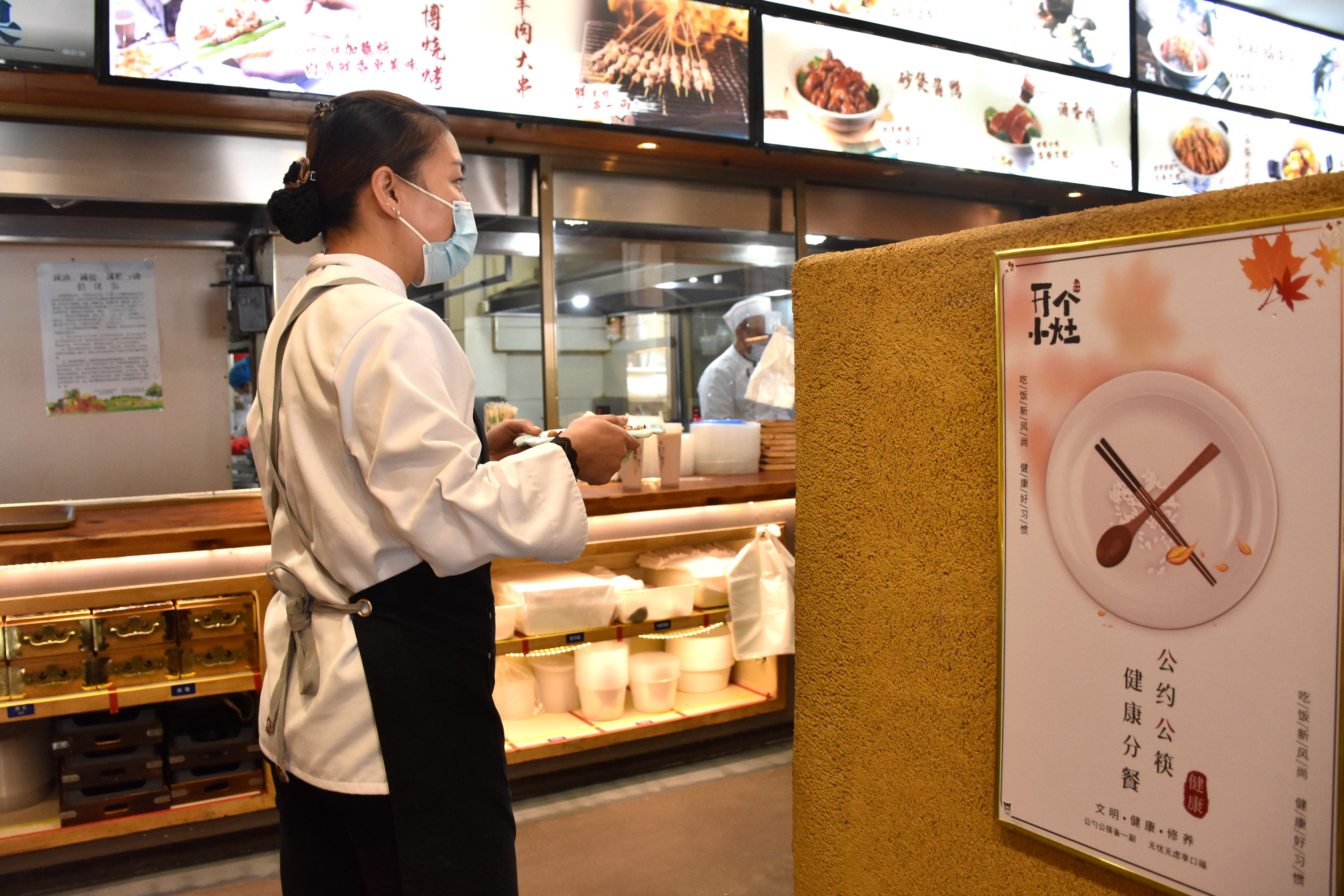 河北清苑：深入推进“文明餐桌”行动 助力文明创建_fororder_餐饮店内张贴“文明餐桌”主题宣传海报。赵琪摄