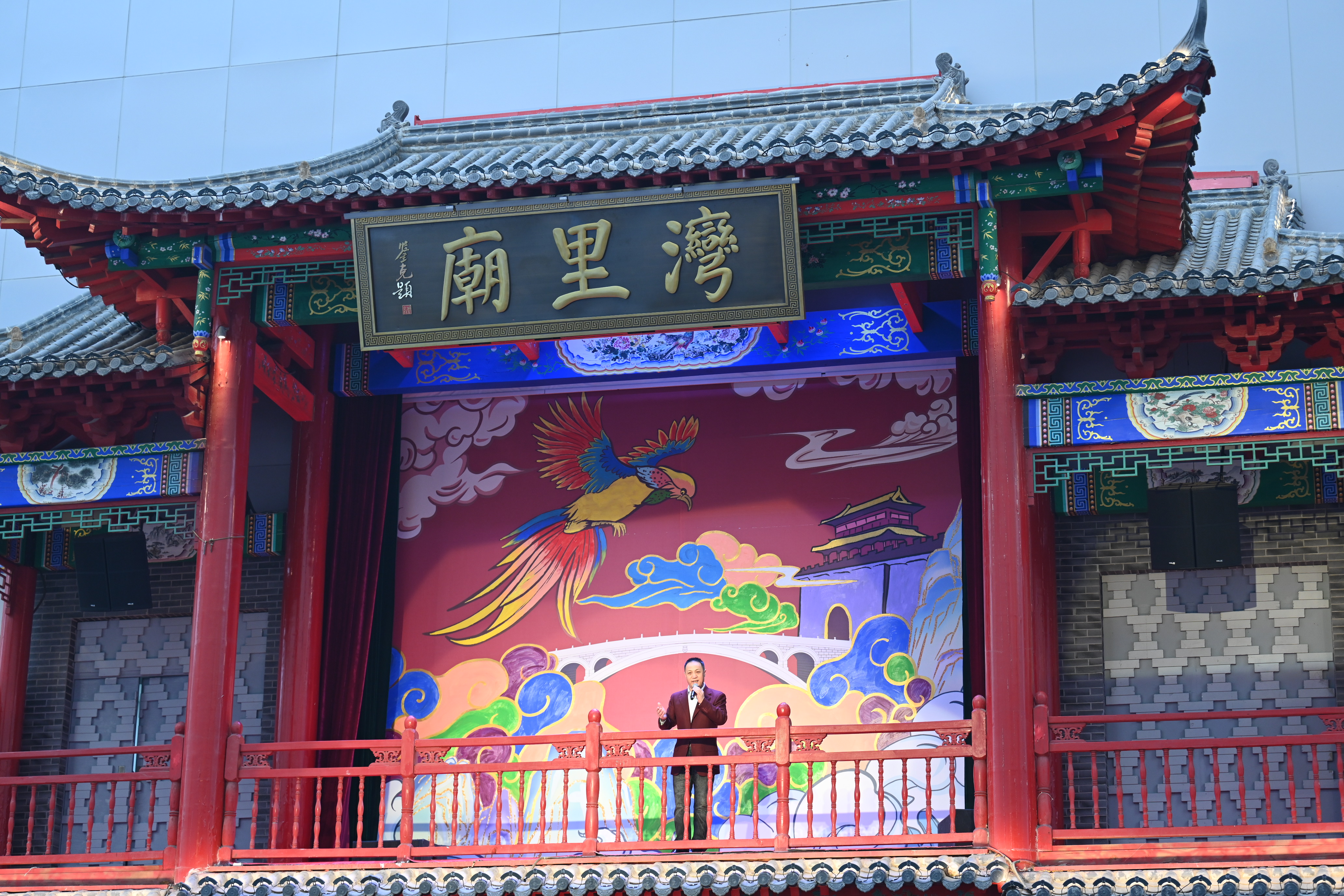 石家庄市新华区：贾吉庆戏剧家工作室揭牌仪式在湾里庙步行街举行_fororder_微信图片_20240119164030