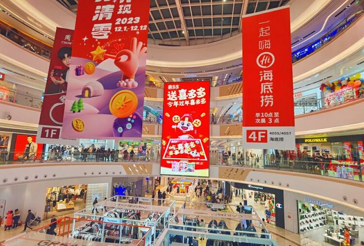 （转载）冬尽春将至，蓉城年味浓丨数实相融合，消费正火热