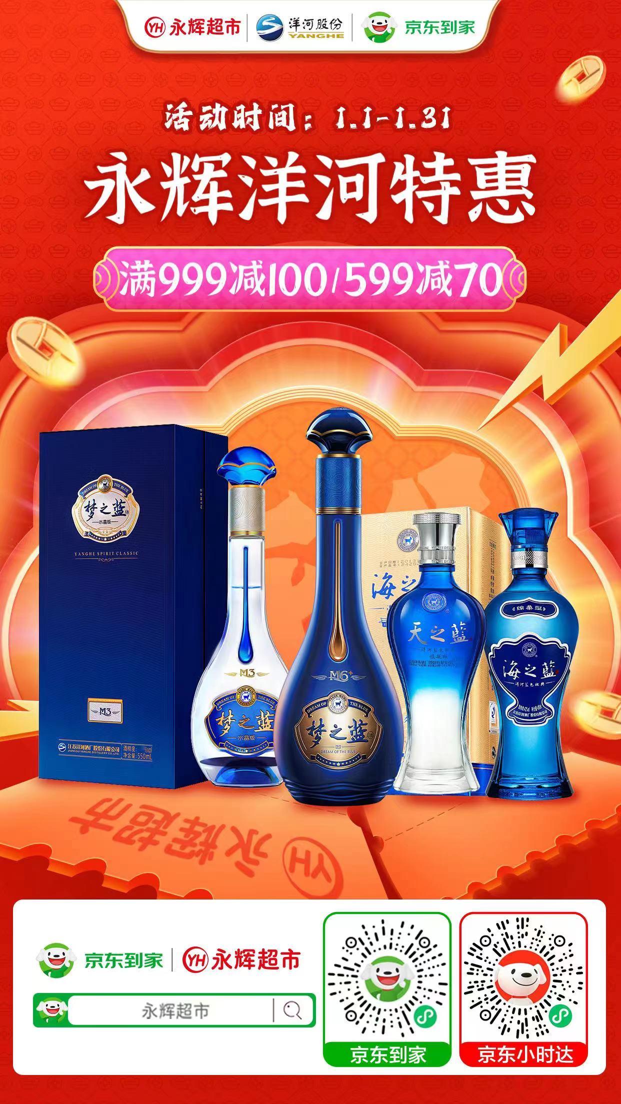 （转载）冬尽春将至，蓉城年味浓丨数实相融合，消费正火热