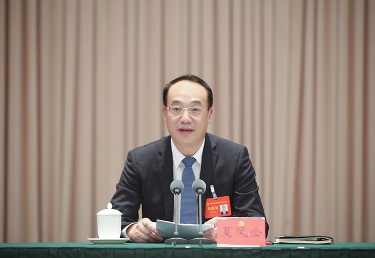 （转载）中国共产党雅安市第五届委员会第四次全体会议公报