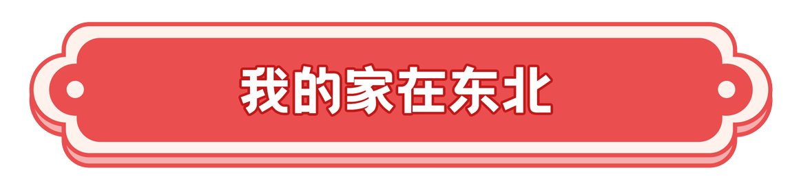 总台周末看点丨文旅热+放寒假，你想好去哪了吗？