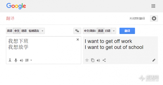 谷歌再掀机器翻译革命 人工翻译何去何从？